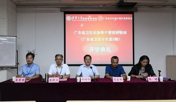600-王金龙_1-做爱片卫生应急骨干研修班开学典礼.jpg
